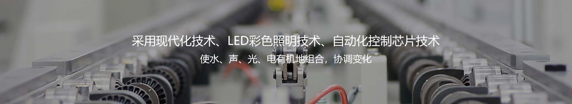宜興市沃達景觀設(shè)備有限公司